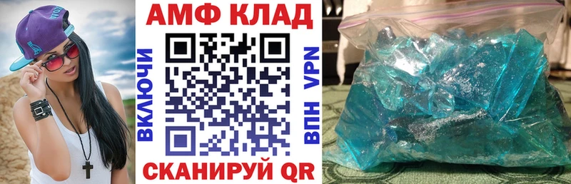 АМФ 98%  Самара 