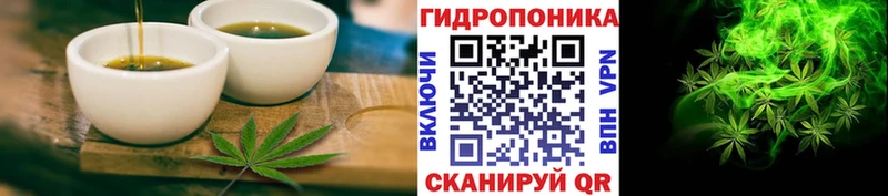 Еда ТГК конопля  Самара 