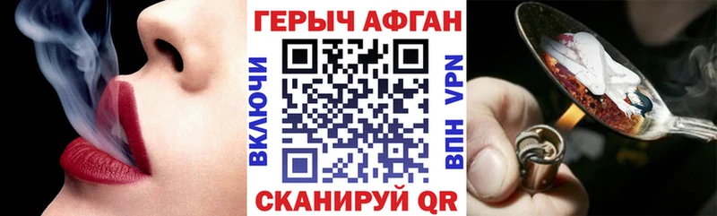 купить наркотики цена  Самара  Героин Афган 