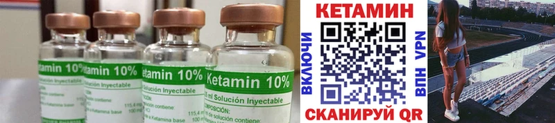 omg онион  Самара  КЕТАМИН ketamine  наркошоп 