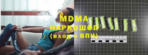 скорость mdpv Алексин