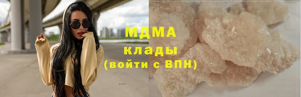 скорость mdpv Алексин
