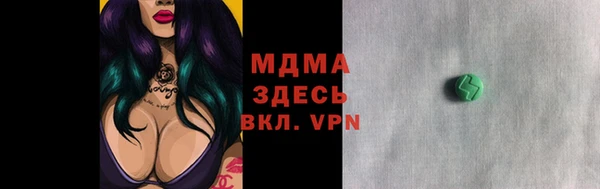 скорость mdpv Алексин