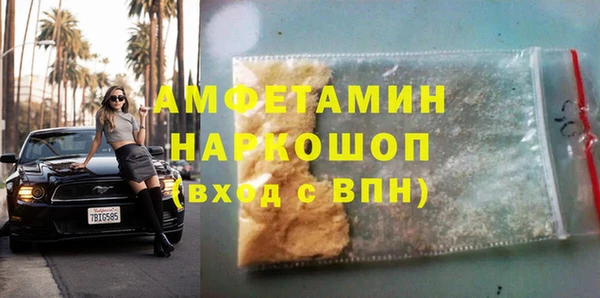 бутират Алзамай
