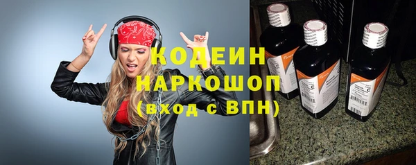 альфа пвп VHQ Каменногорск