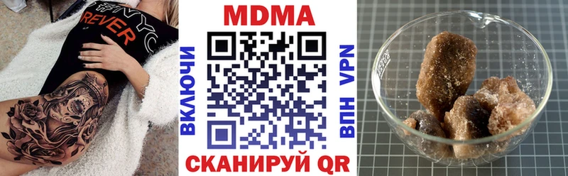 MDMA Molly Самара