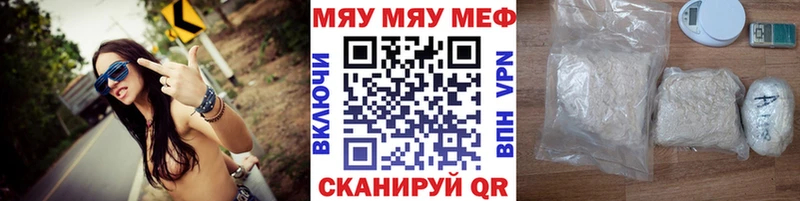 Мефедрон мука  Самара 