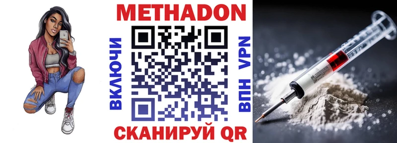 сайты даркнета формула  купить   Самара  Метадон белоснежный 