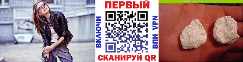Первитин кристалл  Самара 