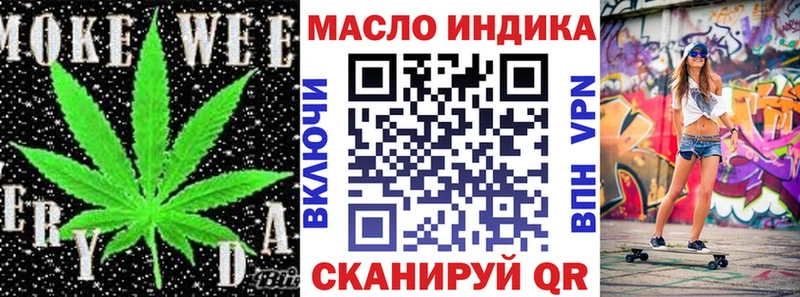 Дистиллят ТГК жижа  что такое наркотик  Самара 